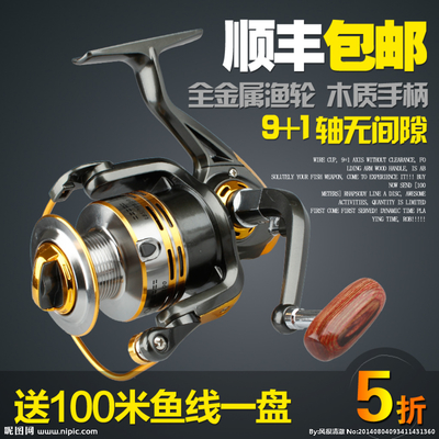淘宝 渔具 banner 海设计图__淘宝广告banner_淘宝界面设计_设计图库