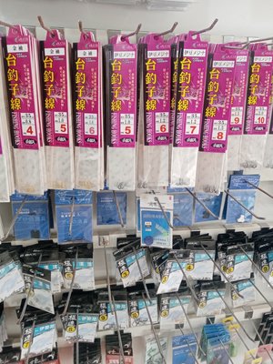 清风渔具店