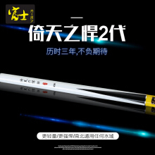 富士渔具】价格_图片_品牌_怎么样-