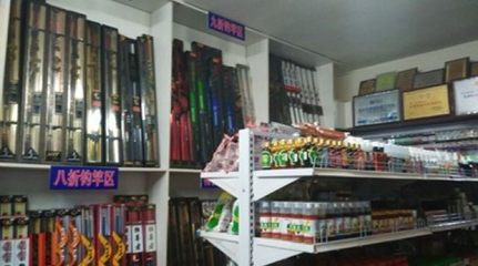 包头包头迪佳钓具店_包头迪佳钓具店地址和电话信息- 好钓鱼