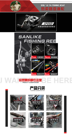 渔具|平面|品牌|Diannis 